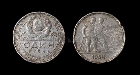 Old soviet ruble. 1924. stock image. Image of history - 7372945