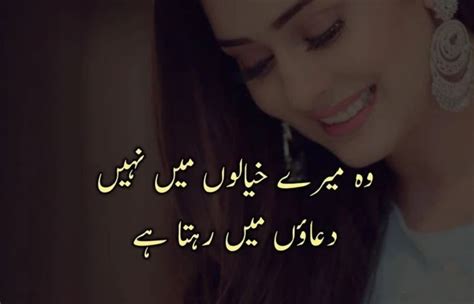 100+ Love Quotes In Urdu | Love Quotes In Urdu for Facebook and ...