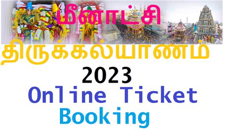 Meenakshi Thirukalyanam 2023 Online Ticket Booking | மீனாட்சி ...