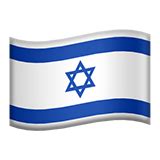 Flag For Israel Emoji - Copy & Paste - EmojiBase!