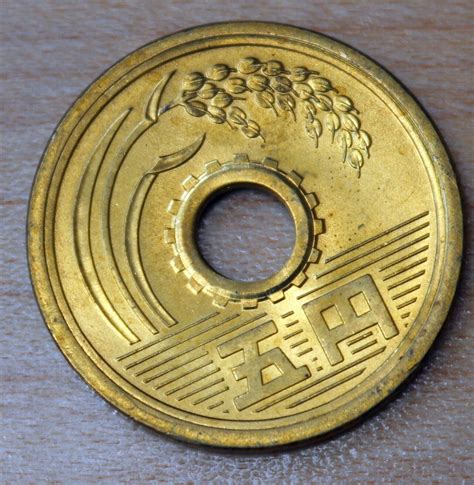 Japanese Coins Identification