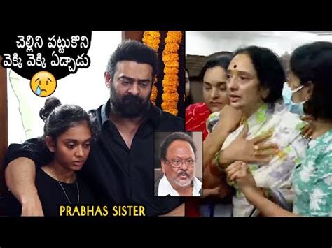 Prabhas and His Sister Gets Emotional Infront of Krishnam Raju | Daily ...