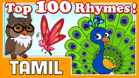 Kids Rhymes In Tamil | Kids Matttroy