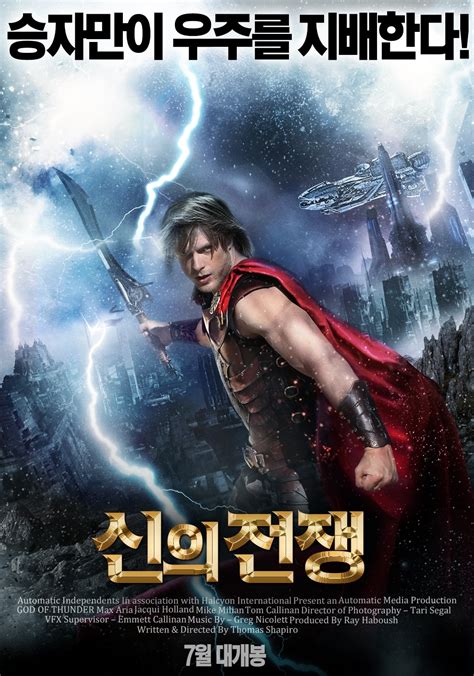 God of Thunder (2015) - Posters — The Movie Database (TMDb)