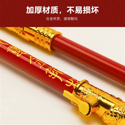 Golden Hoop Stick Toy Journey to the West Sun Wukong Ruyi Golden Hoop ...