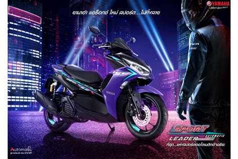 อัปเดตสีใหม่ New Yamaha Aerox 2023 ในไทย