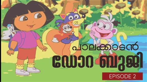 DORA BUJI MALAYALAM LATEST EPISODE - 02 || DORA BUJI IN PALAKKAD SLANG ...