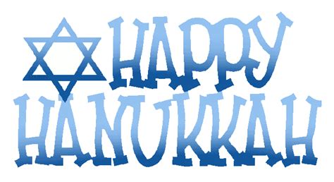 Free Hanukkah Cliparts, Download Free Hanukkah Cliparts png images ...