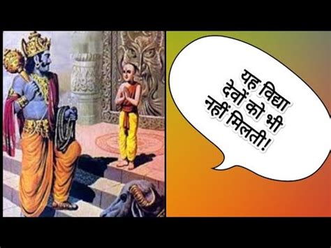 Yama & Nachiketa (Part 2)। यम और नचिकेता| Stories from Upanishads ...