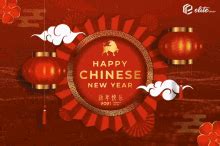 Cny GIF - Cny - Discover & Share GIFs