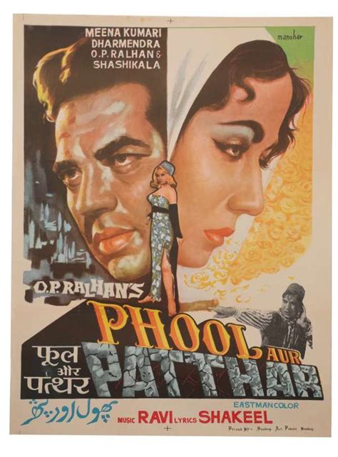 Phool Aur Patthar Movie ORIGINAL BOLLYWOOD POSTER Indian - Etsy Israel