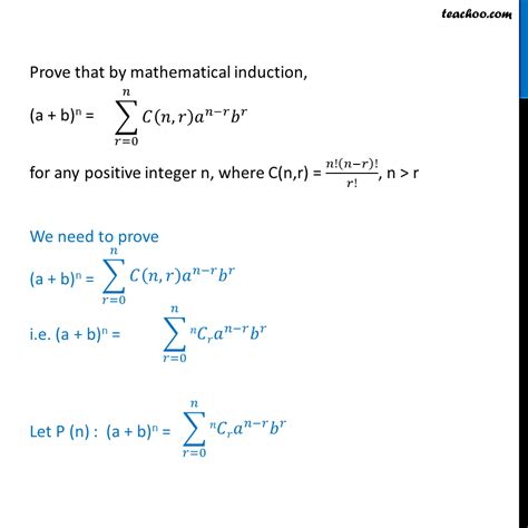 Proving binomial theorem by mathematical induction - Equal - Addition