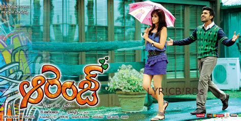 ORANGE telugu movie songs LYRICS by LB