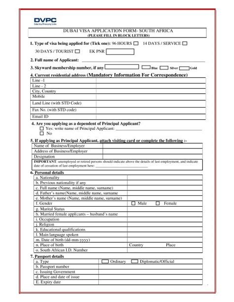 APPLICATION FORM FOR A DUBAI VISA - Visas Zone