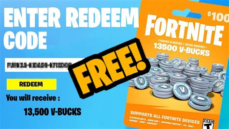 *NEW* FREE 13,500 V-BUCKS GIFT CARD REDEEM CODE! (GLITCH!) - YouTube