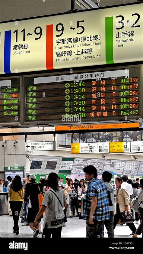 Ueno railway station, Tokyo, Japan Stock Photo - Alamy