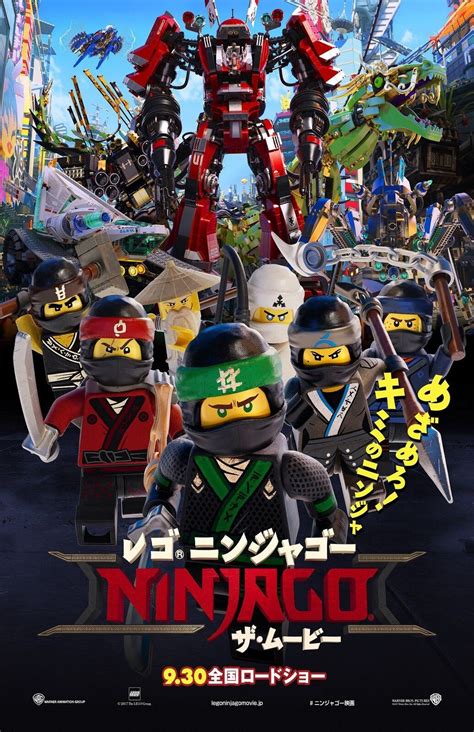 Vice Dimettersi metano lego ninjago poster lanciare diagonale ritmo