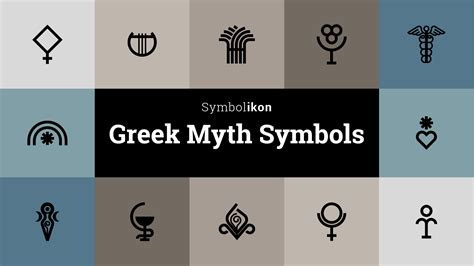 Progressive Smart Quiz: Greek God Dionysus Symbol