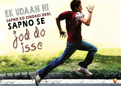 Udaan (2010)