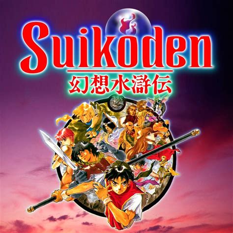 Suikoden - IGN