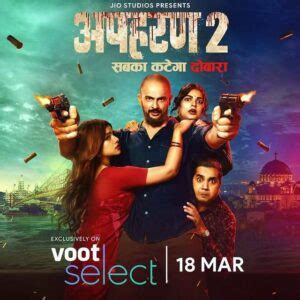 Apharan 2 (Voot) Cast, Real Name, Actors » StarsUnfolded