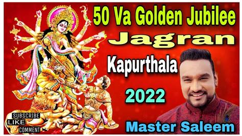 Master Saleem ️ Master Saleem Live Jagran ️ Krishn Nagar Kapurthala ️ ...