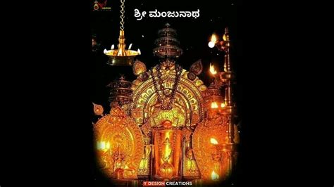 Dharmasthala Manjunatha Swamy, Fondo de pantalla HD | Peakpx