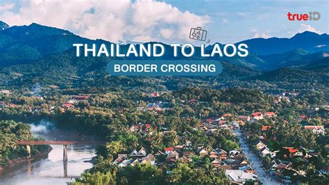 How many ways are there to enter Laos through the Thailand-Laos border?