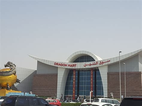 Dragon Mart(Shopping Centres & Malls) in International City (Warsan 1 ...