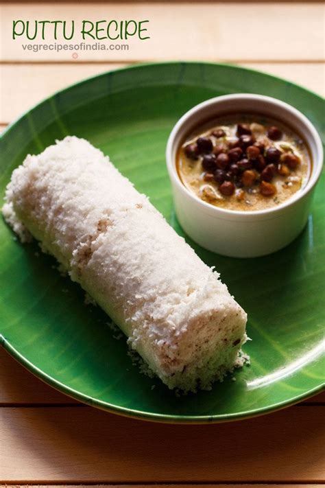 puttu recipe | how to make kerala puttu recipe | soft rice puttu recipe