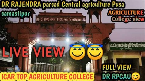 Dr. Rajendra Prasad Central Agricultural University | Dr. RPCAU Pusa ...