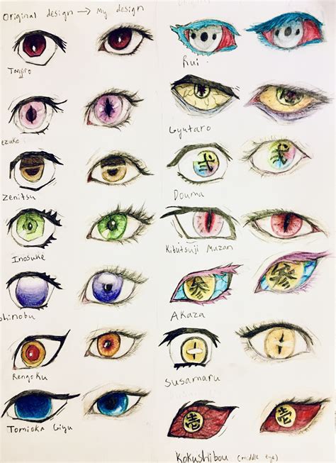 Demon Slayer Eye Sketches by CeiliT on DeviantArt