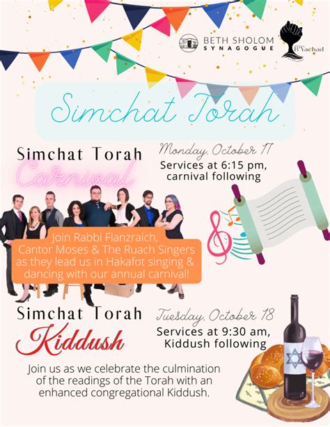 Simchat Torah Carnival - Event - Beth Sholom Synagogue