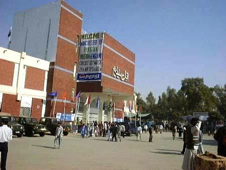 Faisalabad – Entrance of Iqbal Stadium Cricket and hockey – Paki Mag