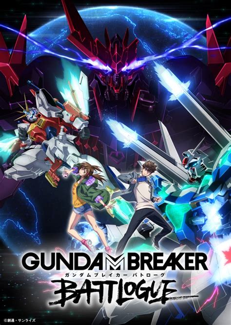 Gundam Breaker Battlogue Trailer Released, October Release Date Announced