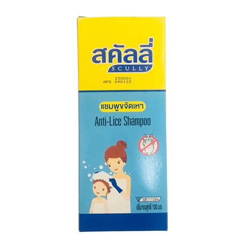 1 Scully Lice Shampoo 100 Ml. Anti-Lice | Shopee Malaysia