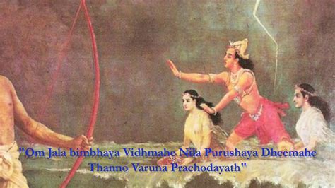 Lord Varuna of Gayatri Mantra #SpiritualGurus - YouTube