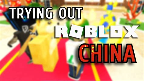 Roblox China Logo