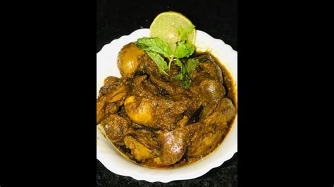 Chicken Gizzards and Liver curry - YouTube