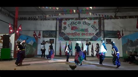 Sindhuli ko cultural dance - YouTube