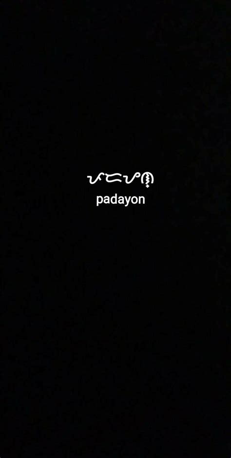 Baybayin HD phone wallpaper | Pxfuel