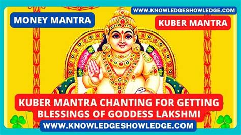 Kuber Mantra Chanting For Getting Blessings Of Goddess Lakshmi | Great ...