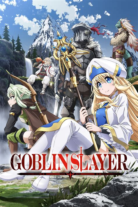 Goblin Cave Manga - 'Goblin Slayer' | Evans Lind