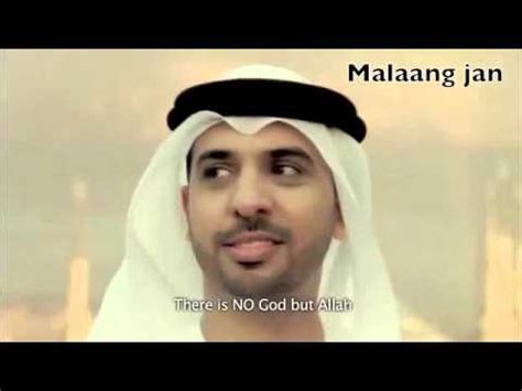 Islamic Song Arabic Video - All About Islamic