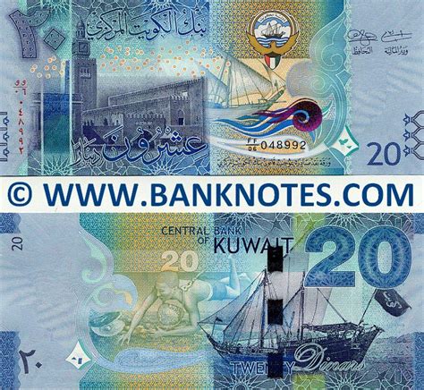 Kuwait 20 Dinars 2014 - Kuwaiti Currency Bank Notes, Middle Eastern ...