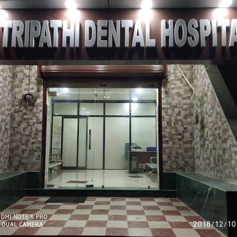 Tripathi Dental Clinic