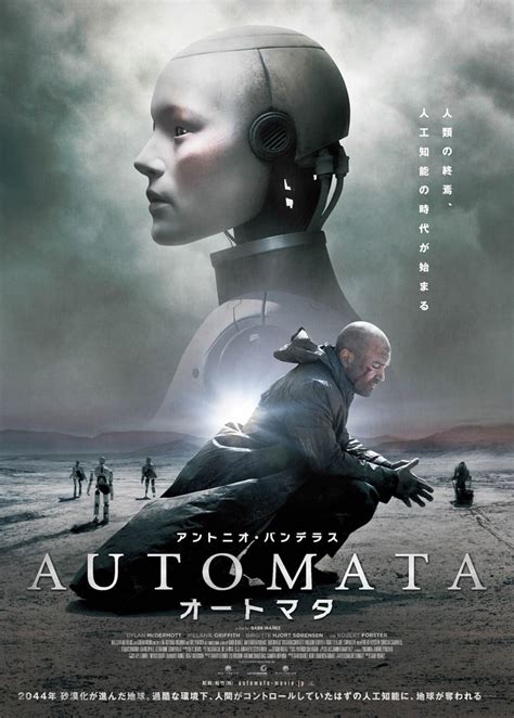 Picture of Automata