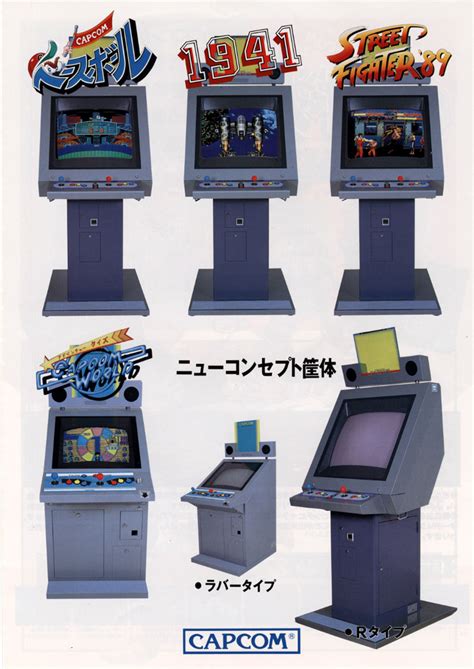 The Arcade Flyer Archive - Video Game Flyers: Capcom Concept Cabinet ...