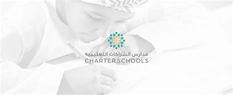 Formulate create a logo design for Charter Schools | Branding agency in ...