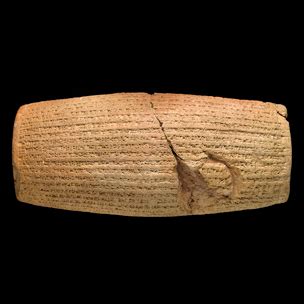 Global Time Machine: The Cyrus Cylinder: 2600 Years of History